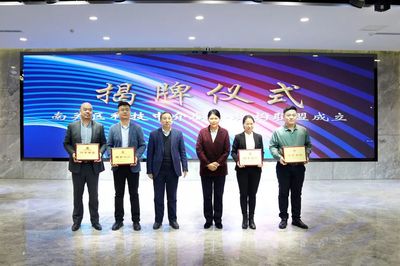 南關(guān)區(qū)科技中介服務(wù)機構(gòu)聯(lián)盟成立，助力科技創(chuàng)新服務(wù)升級